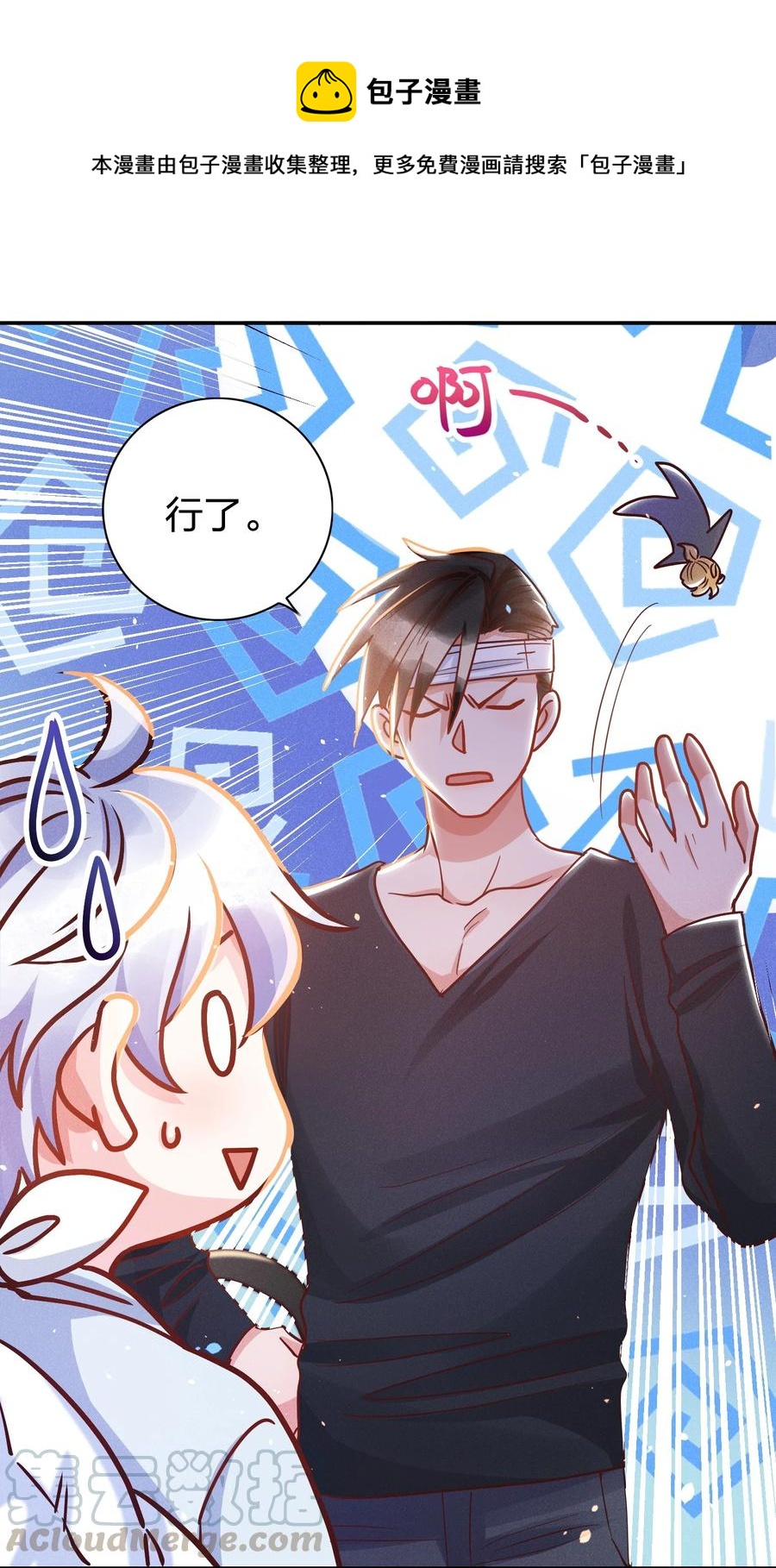 019 过来洗澡澡4