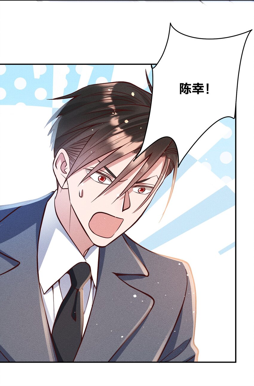 058 我不是小孩了！21