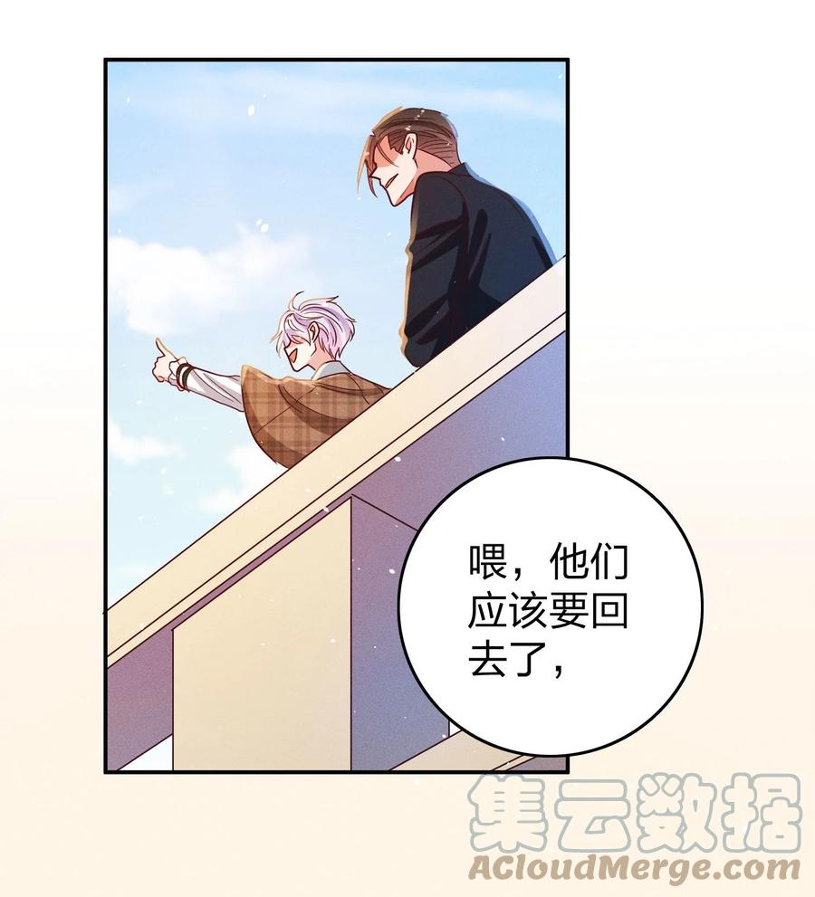 029 霸总发言26