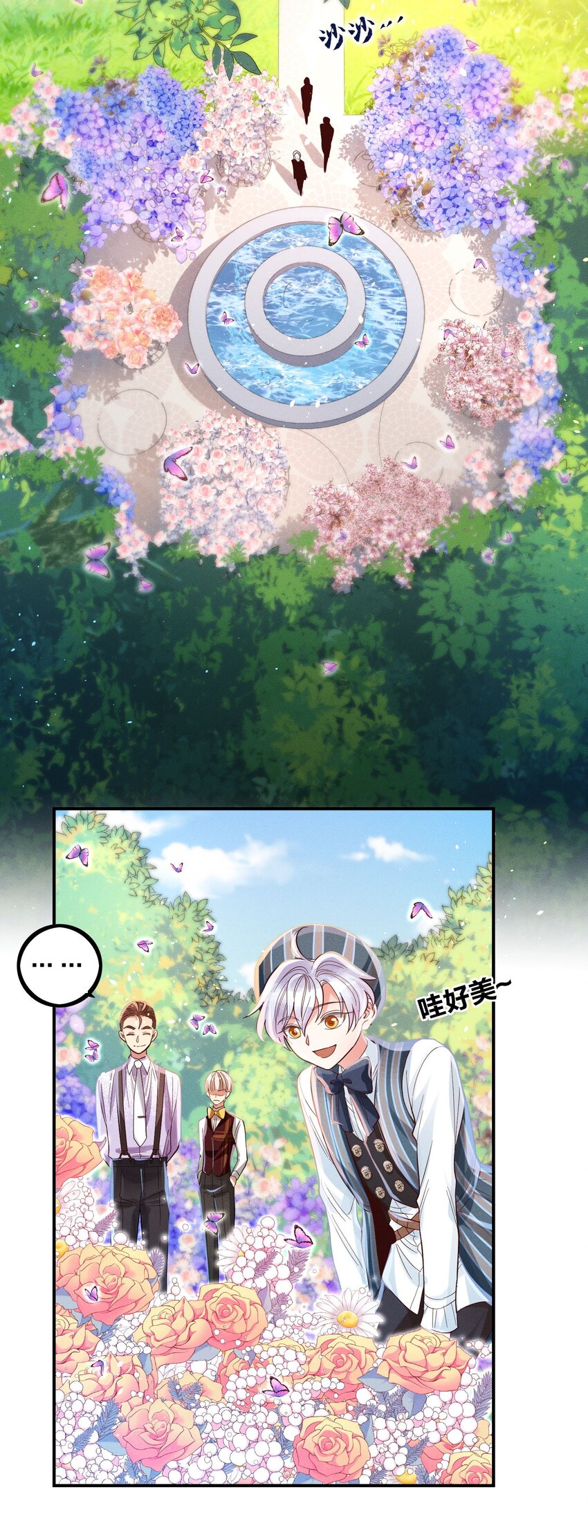 010 你算什么东西？19