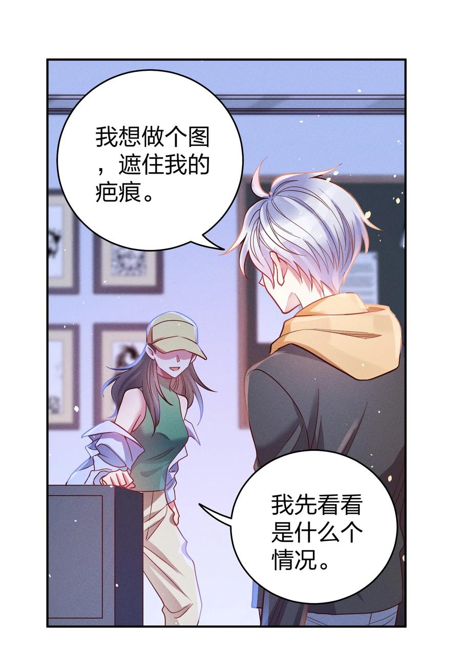 047 纹身5