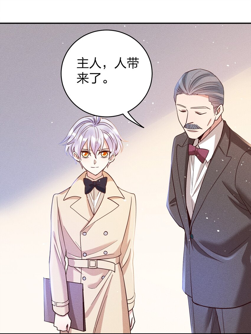 061 能有什么坏心思呢？19