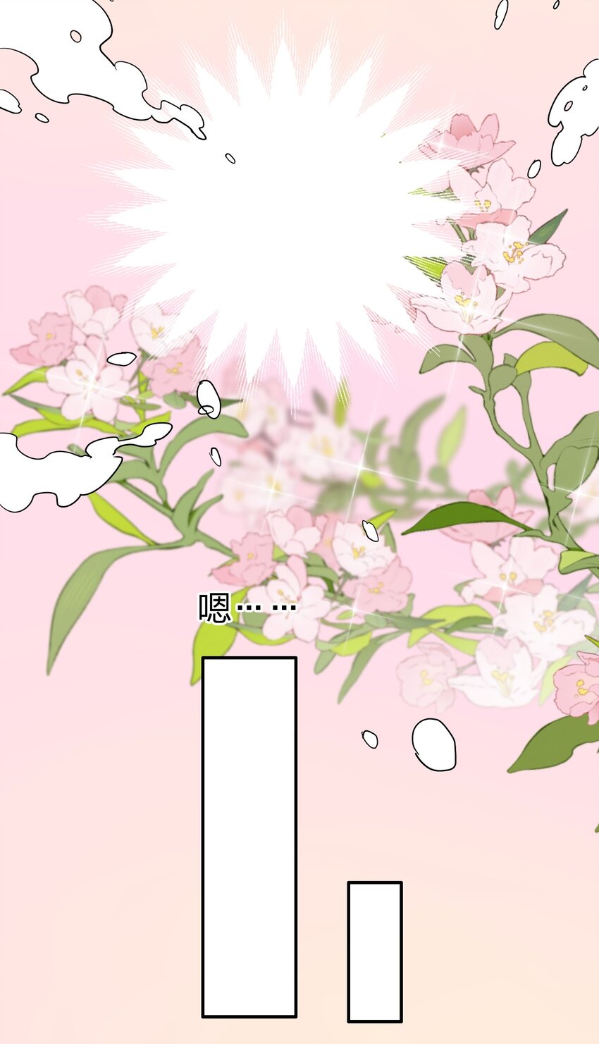 075 今晚你很调皮28