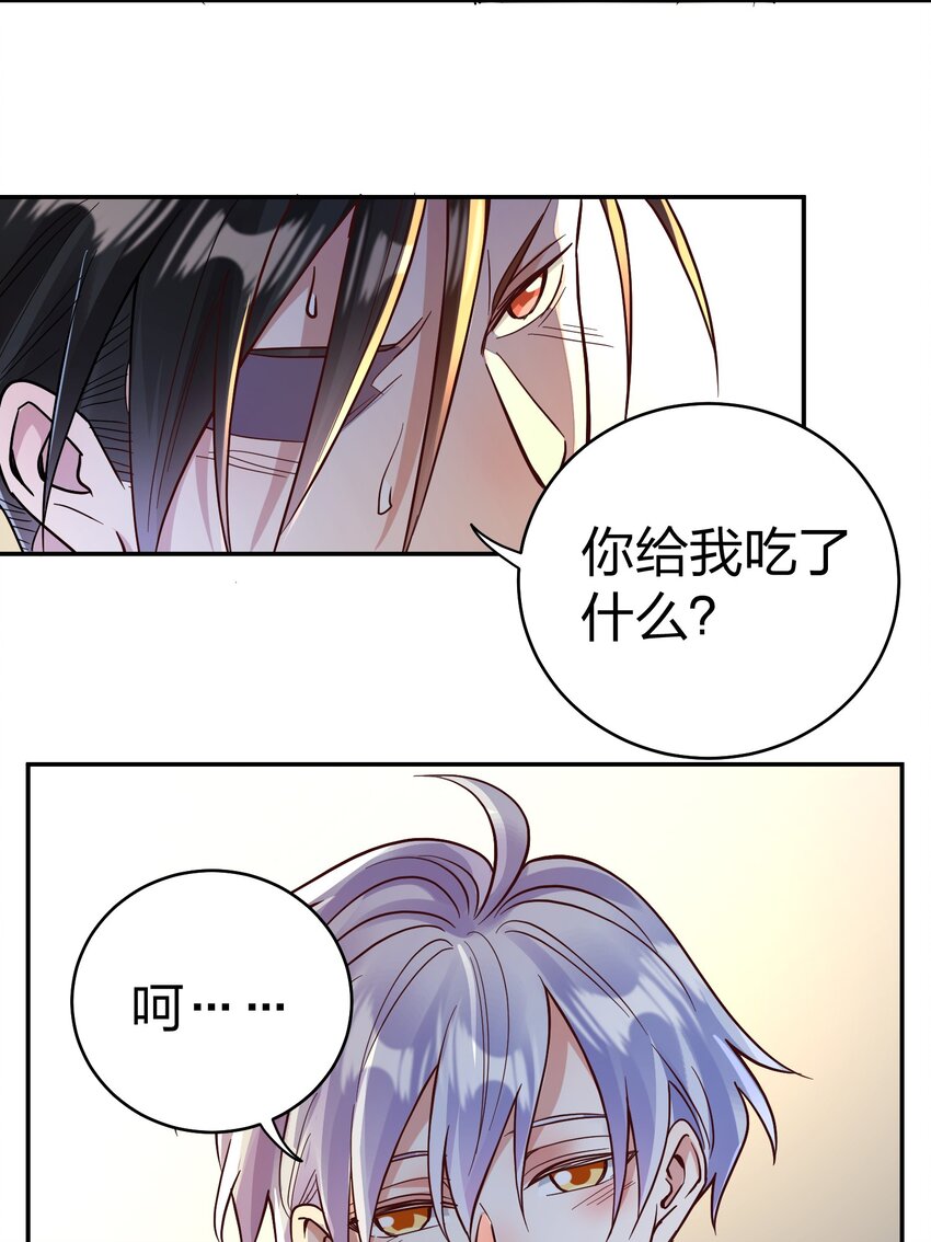 075 今晚你很调皮11