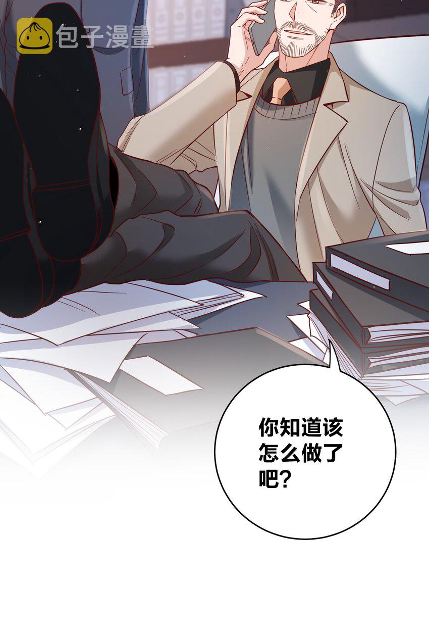 070 爸爸的爱4