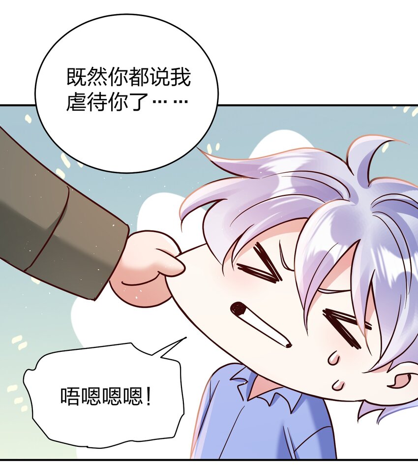 069 爸爸的新花样12