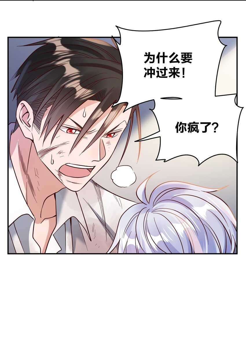 071 最狠心的人27