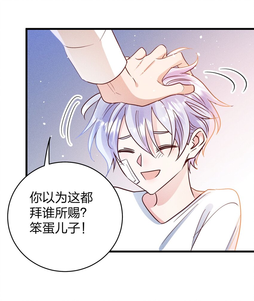 056 打扰了！27