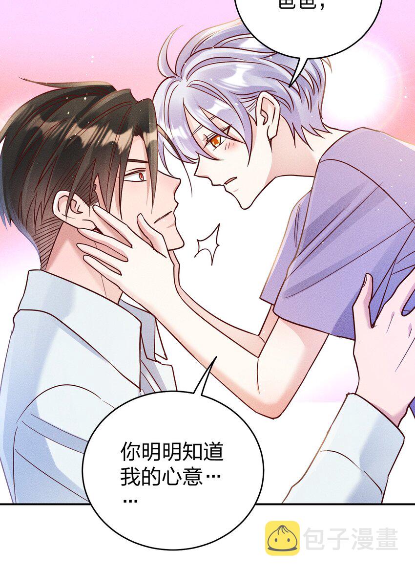 064 陈辛的秘密21