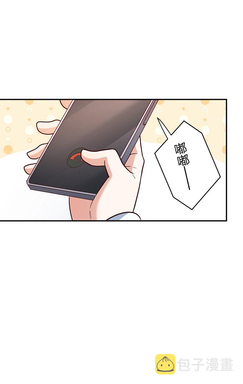 076 脚铐29