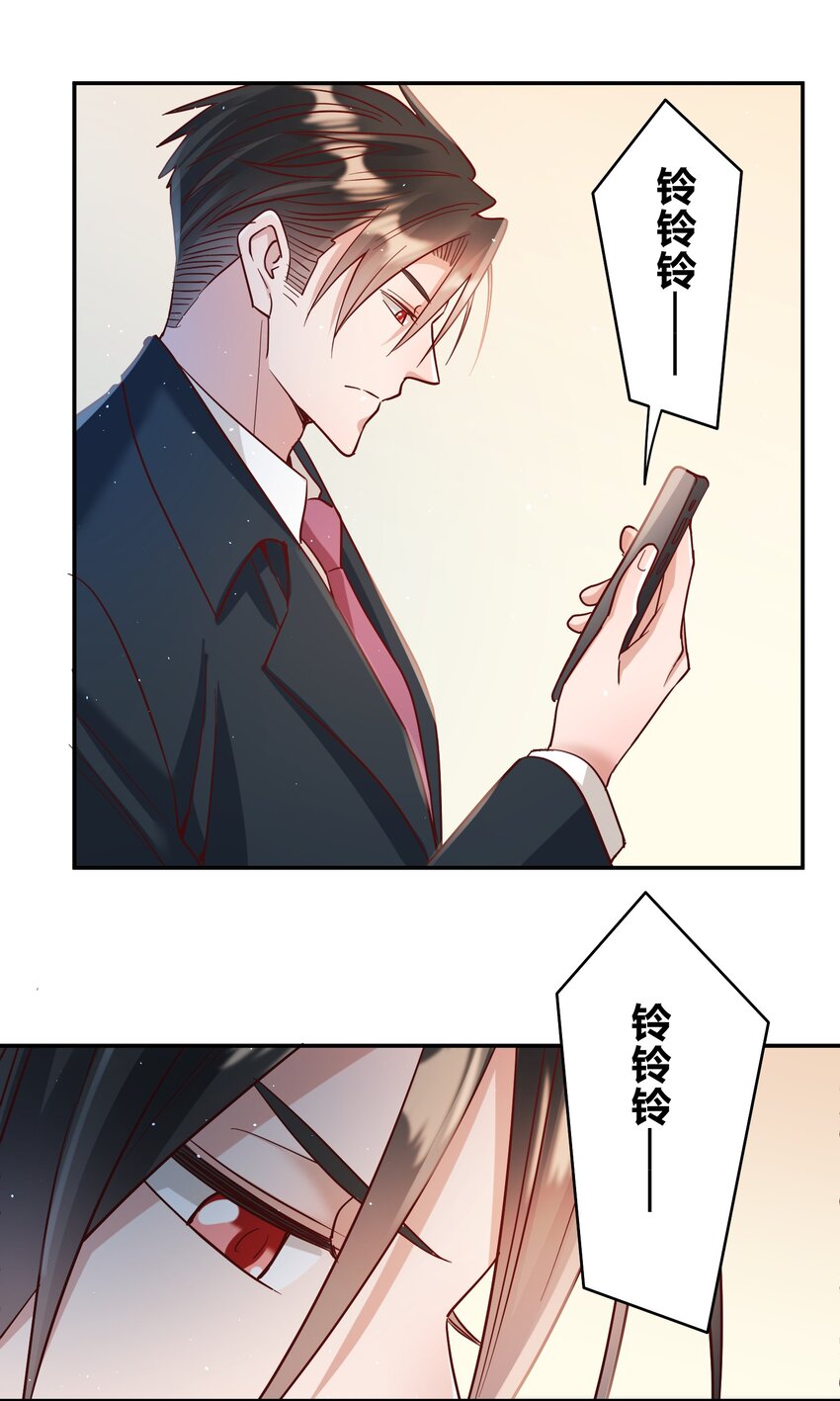 070 爸爸的爱2