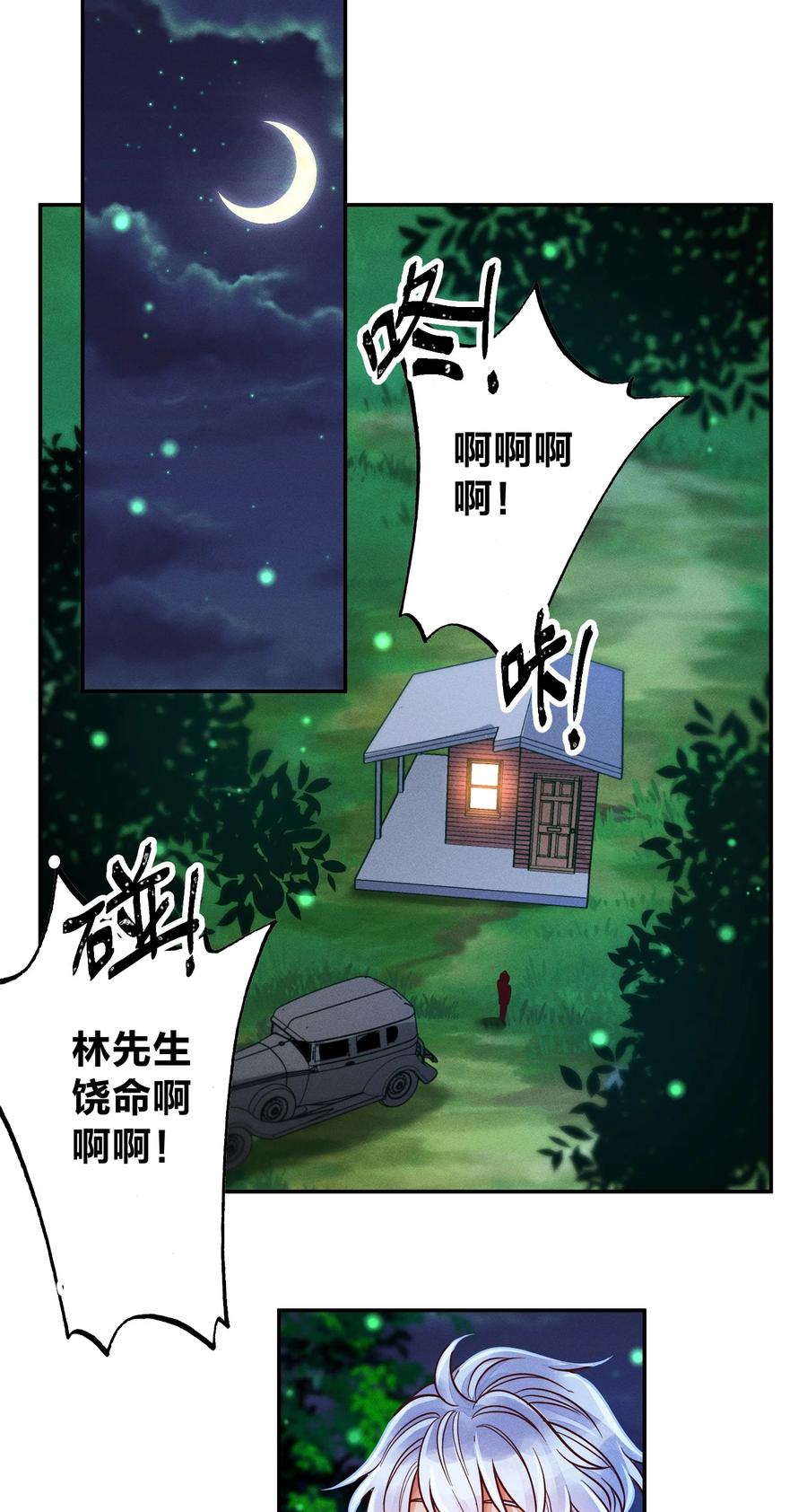 020 喝牛奶也不错15