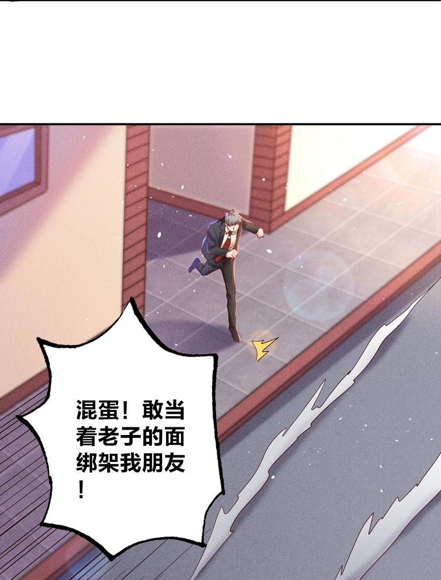 023 再次遇袭！21