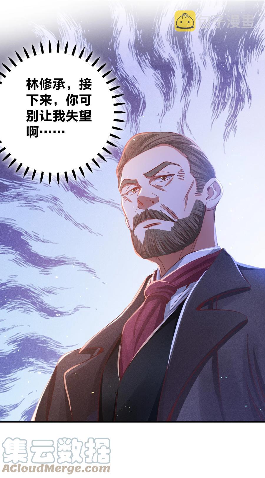 023 再次遇袭！12