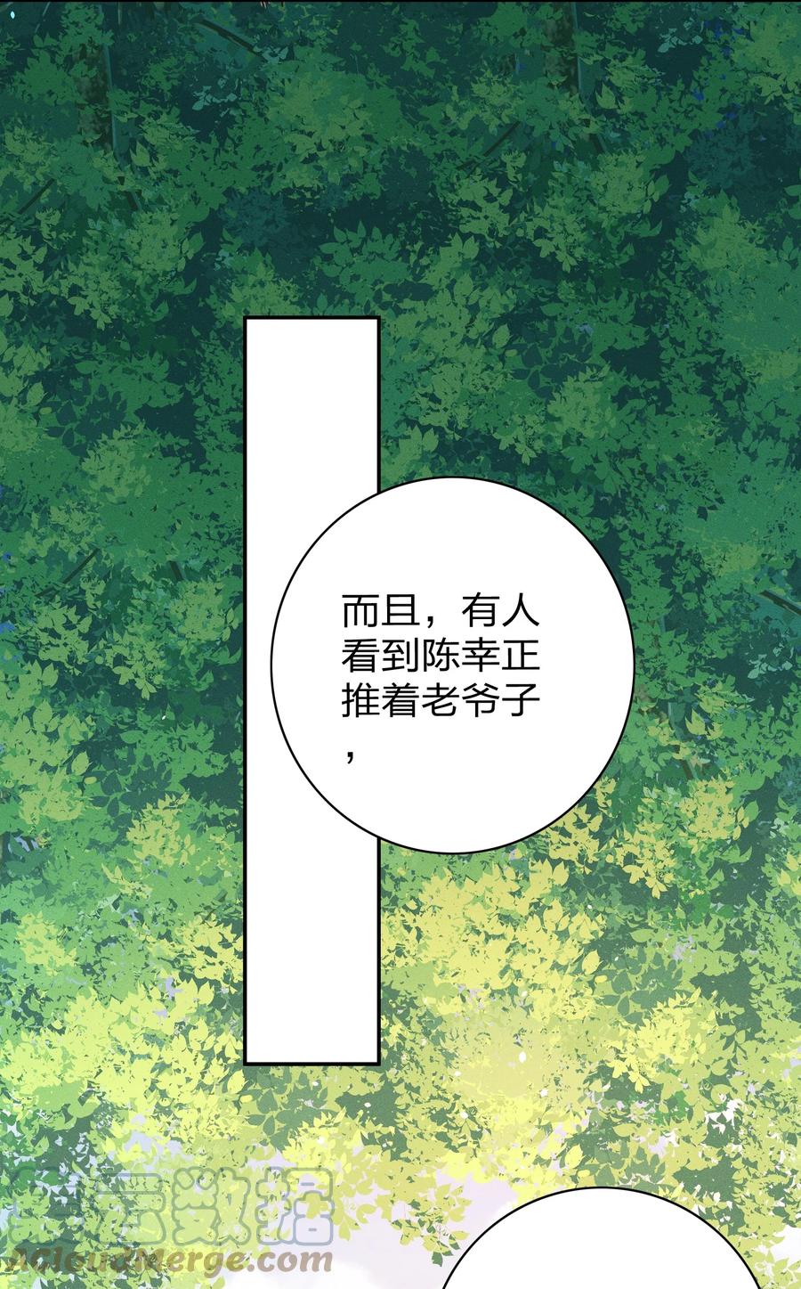 026 你在教我做事？12