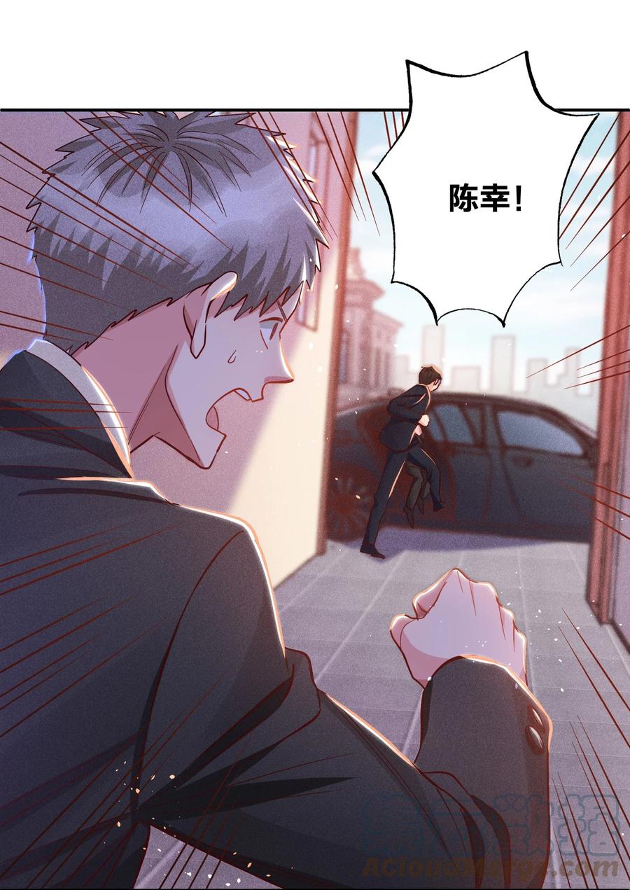 023 再次遇袭！20