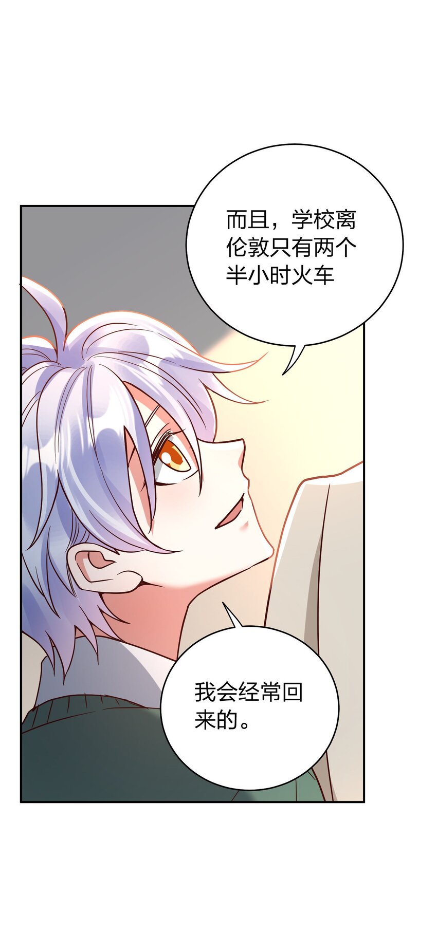 079 想做就做！6