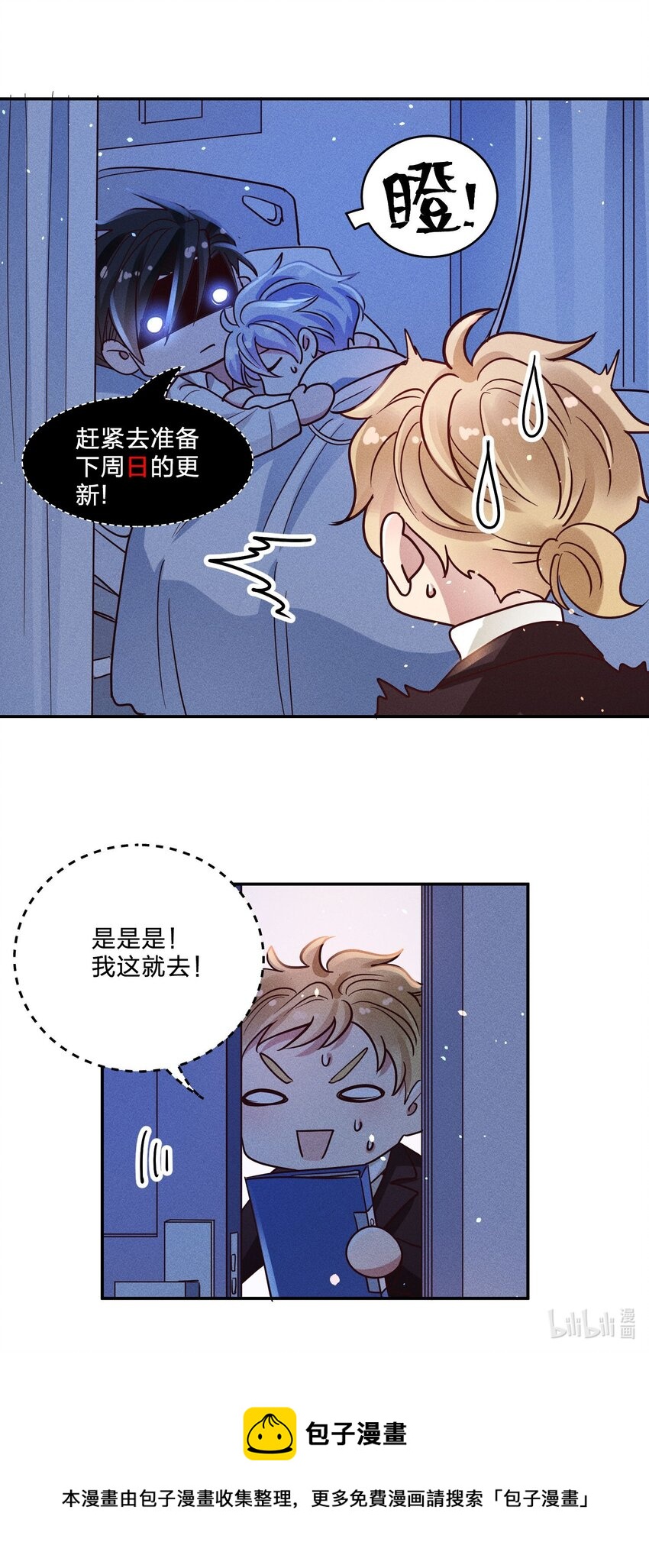 055 怀抱37