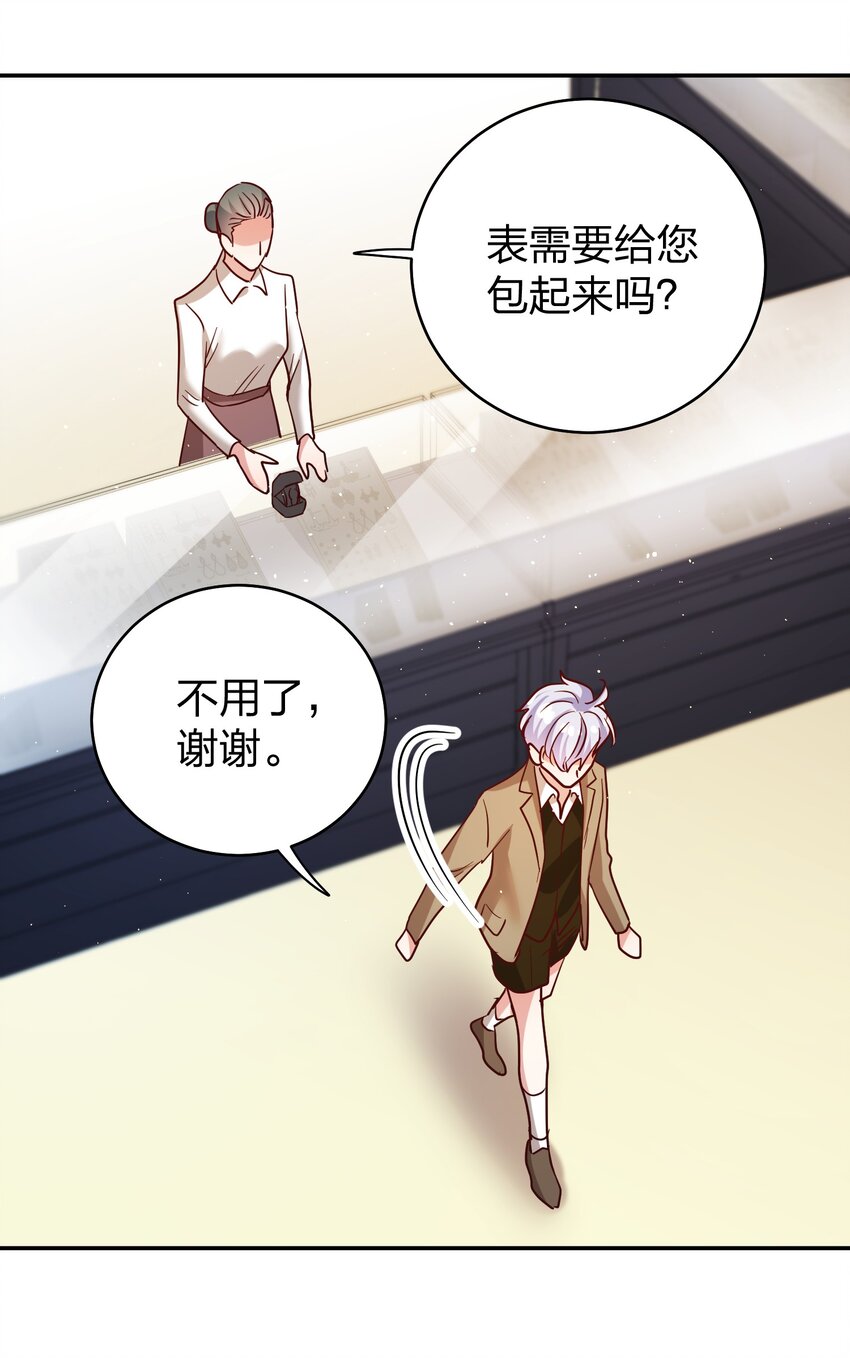 066 小误会3
