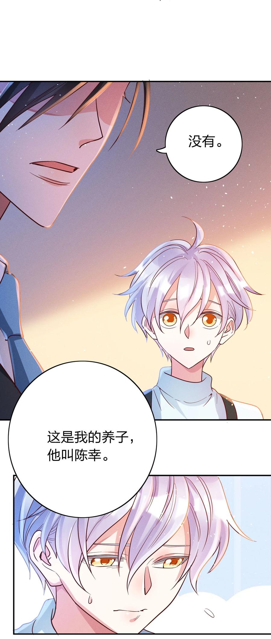 041 我吃饱了27