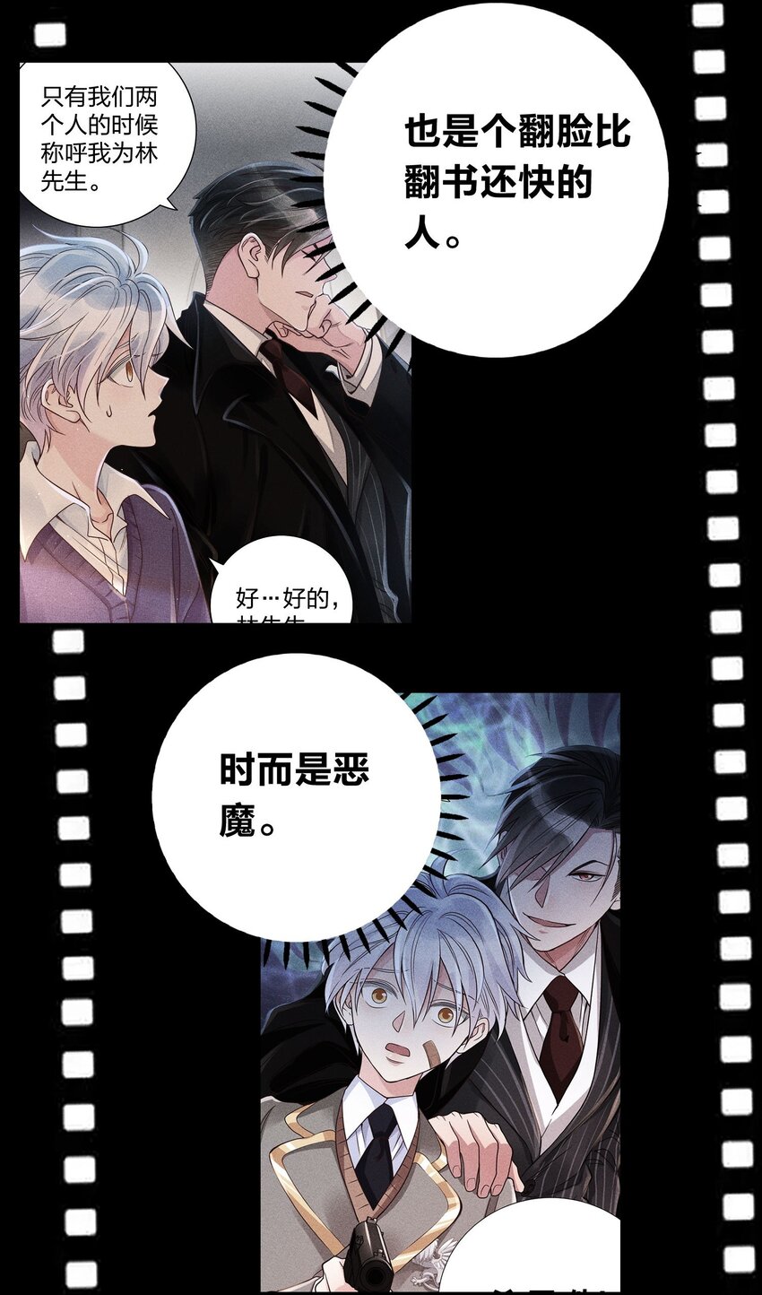 039 不再孤单19