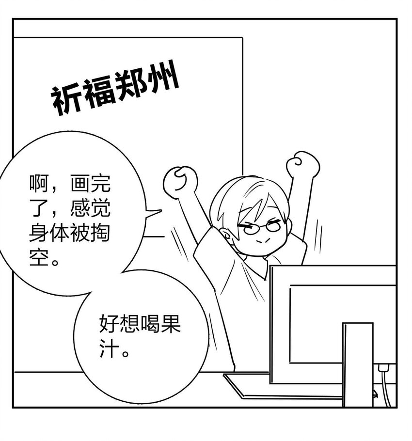 公告 小剧场13