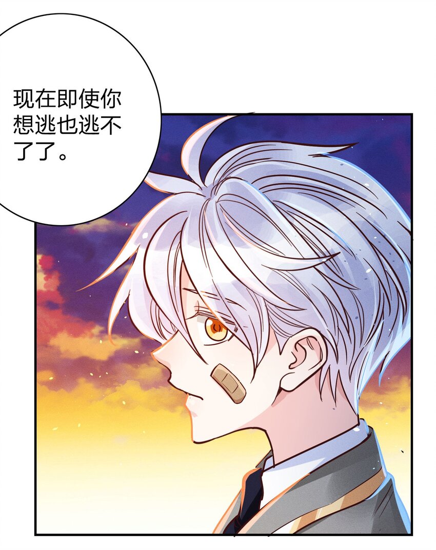 009 天使与恶魔20