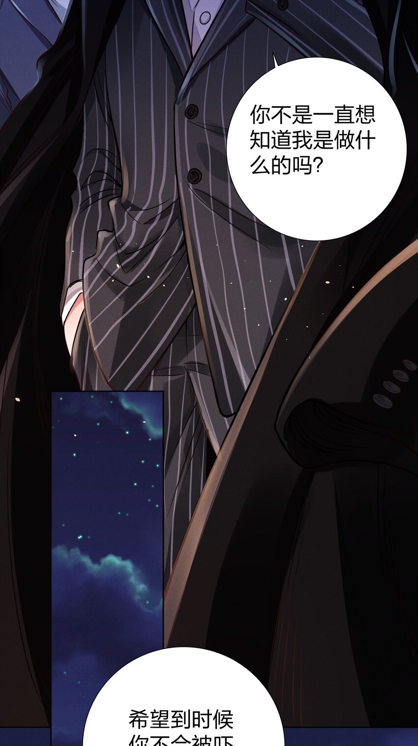 07 给你一个机会17