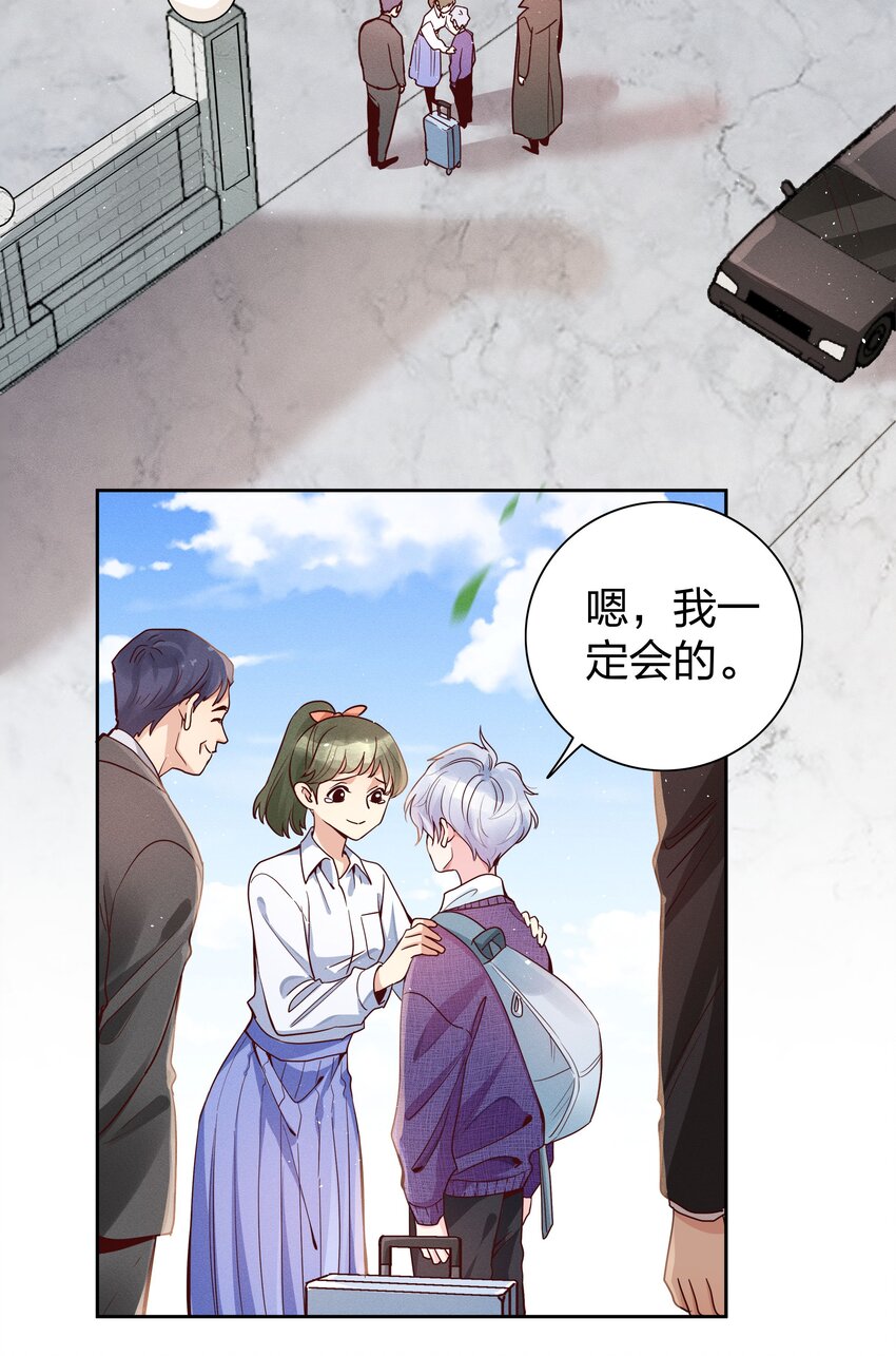 01 做我的儿子1