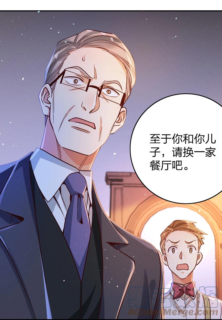 029 霸总发言10