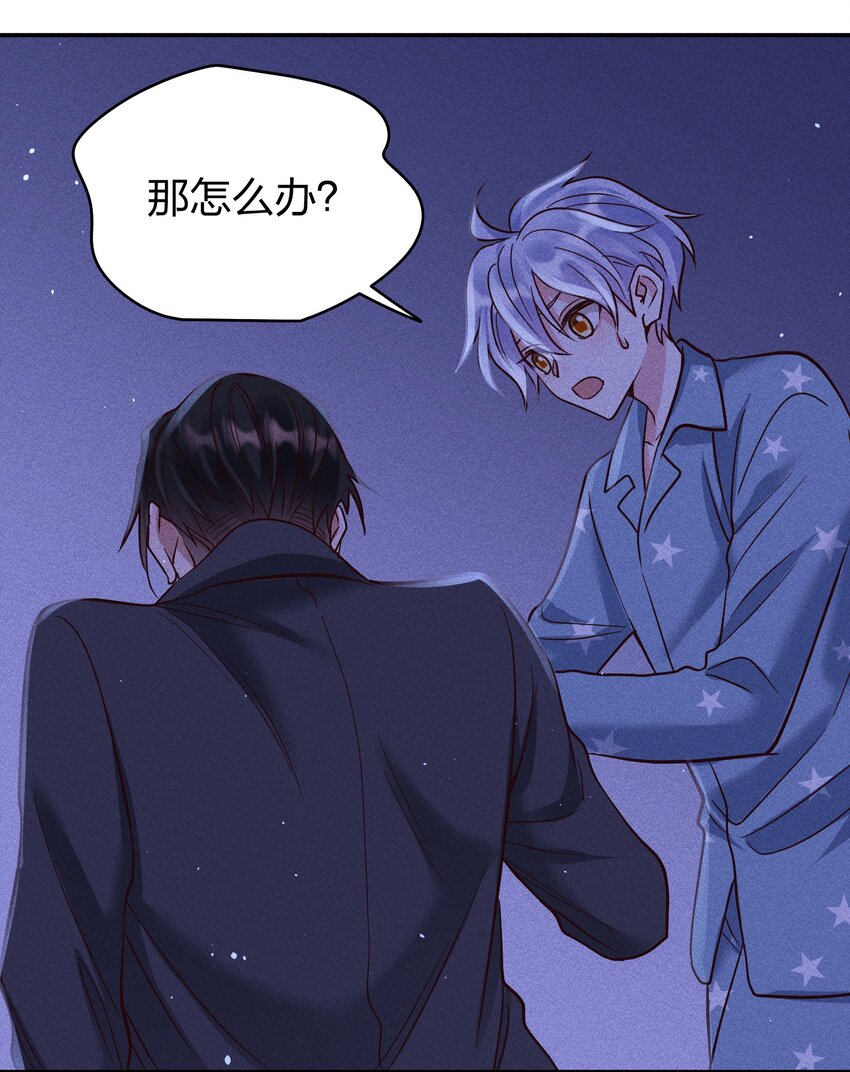059 我要你来28