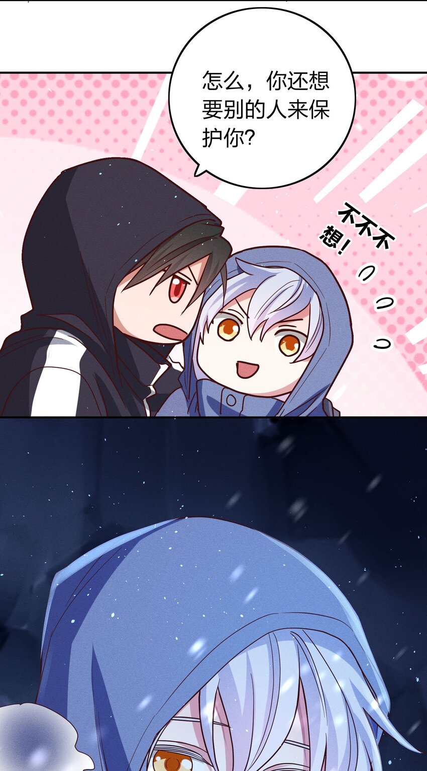 038 夜色温柔23