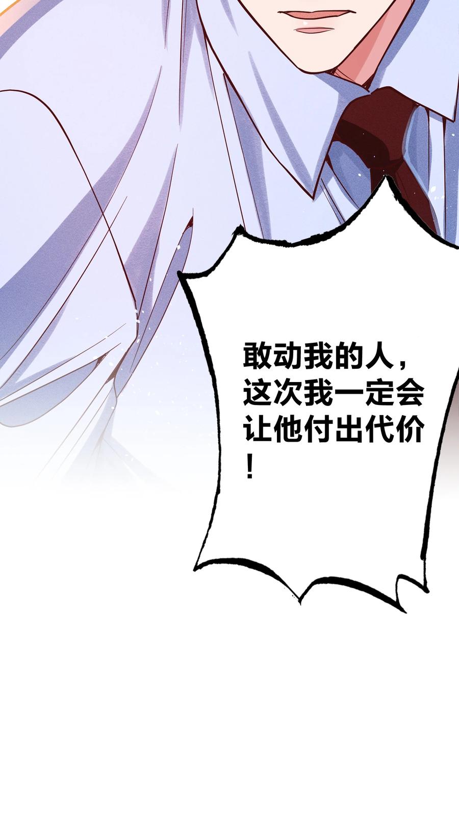 025 老爷爷11