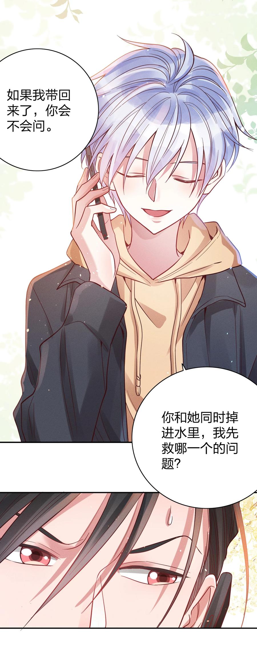 047 纹身21