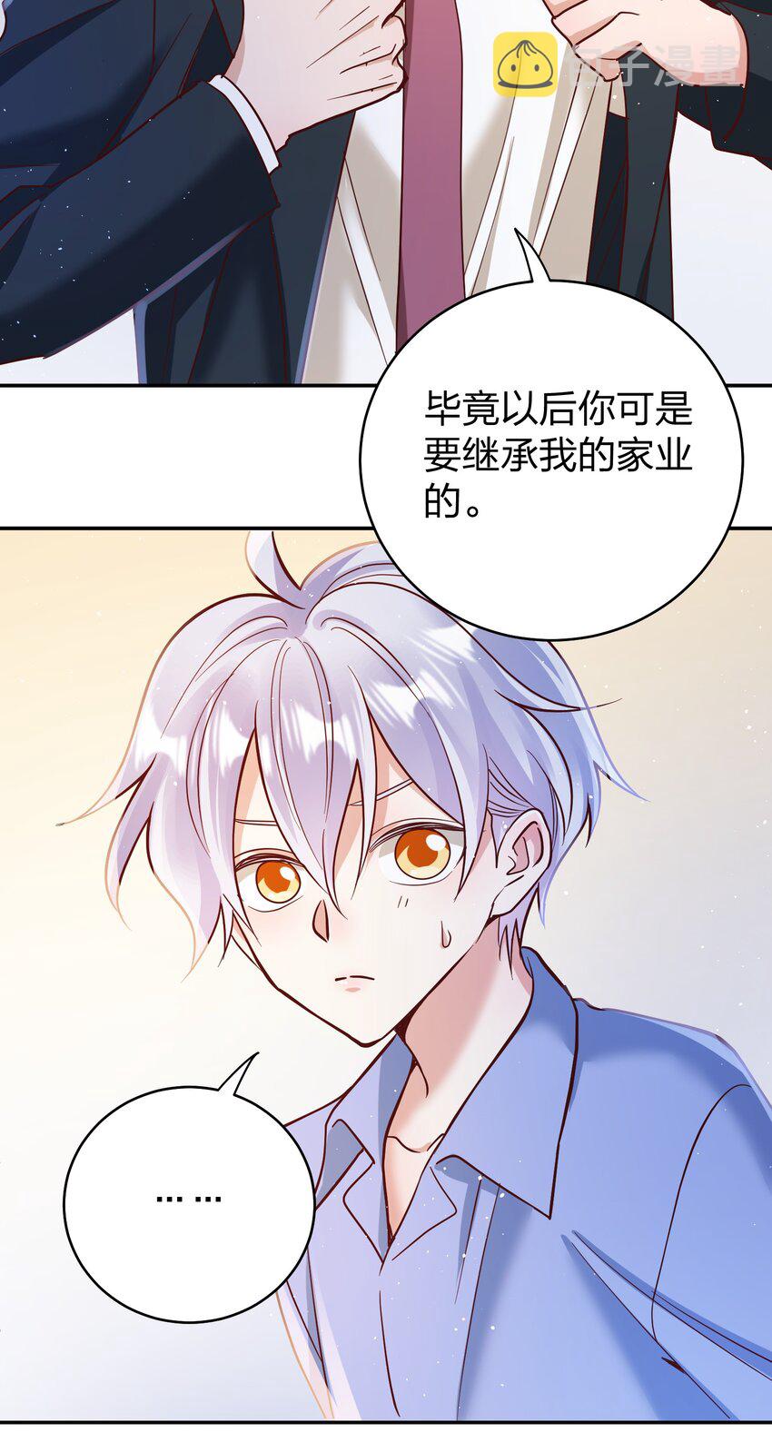 069 爸爸的新花样22