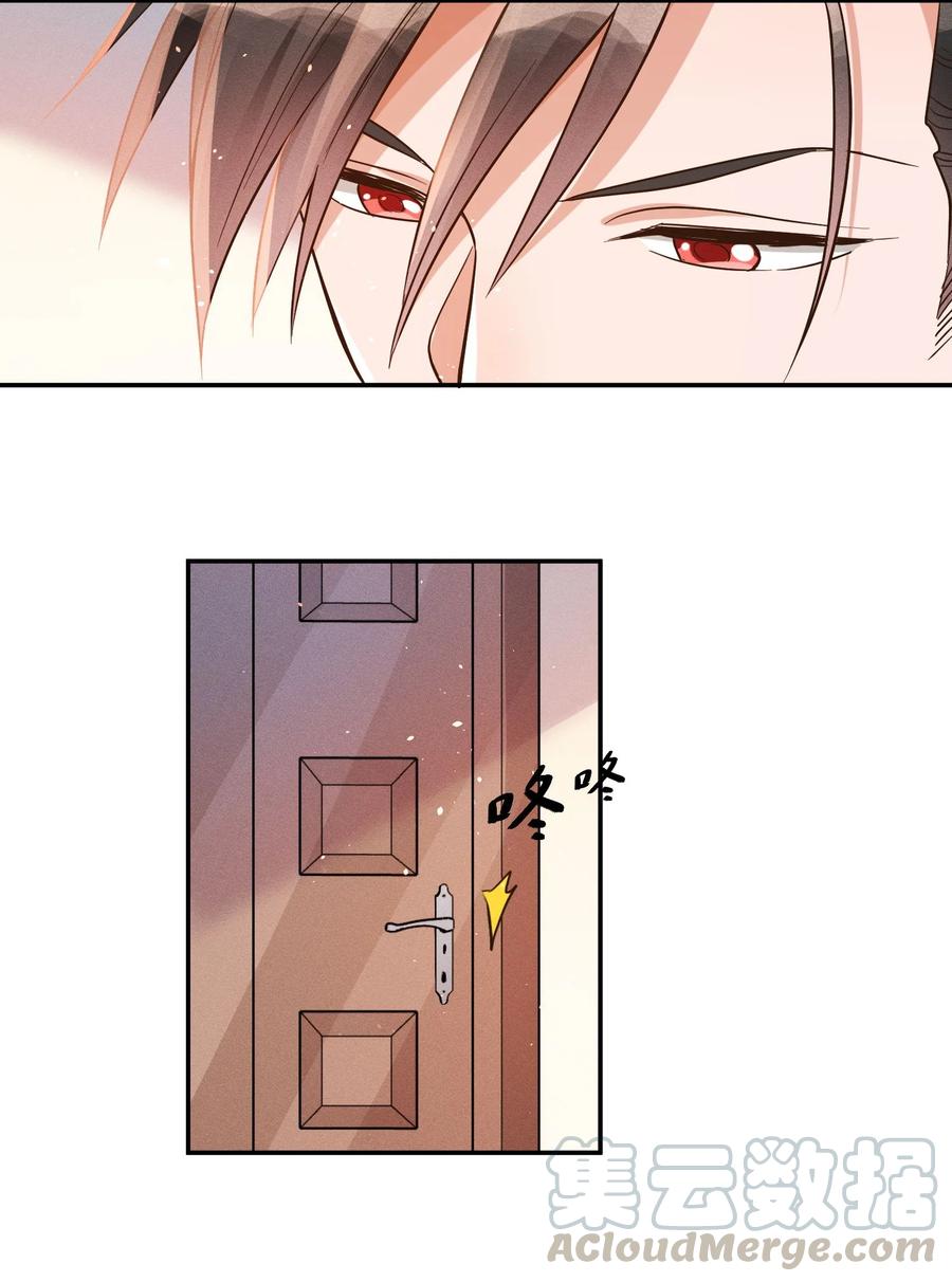 014 怎么脸红了？18
