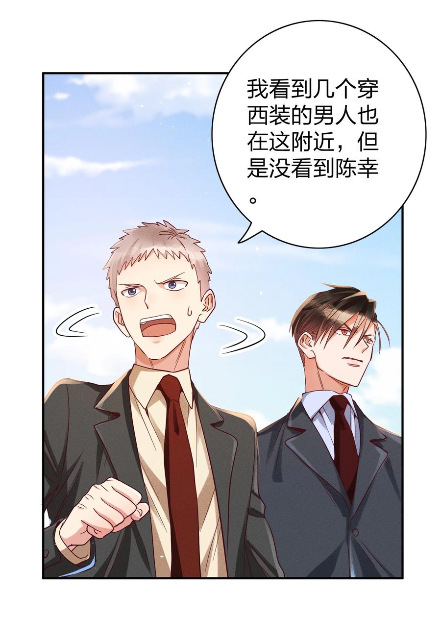 026 你在教我做事？7