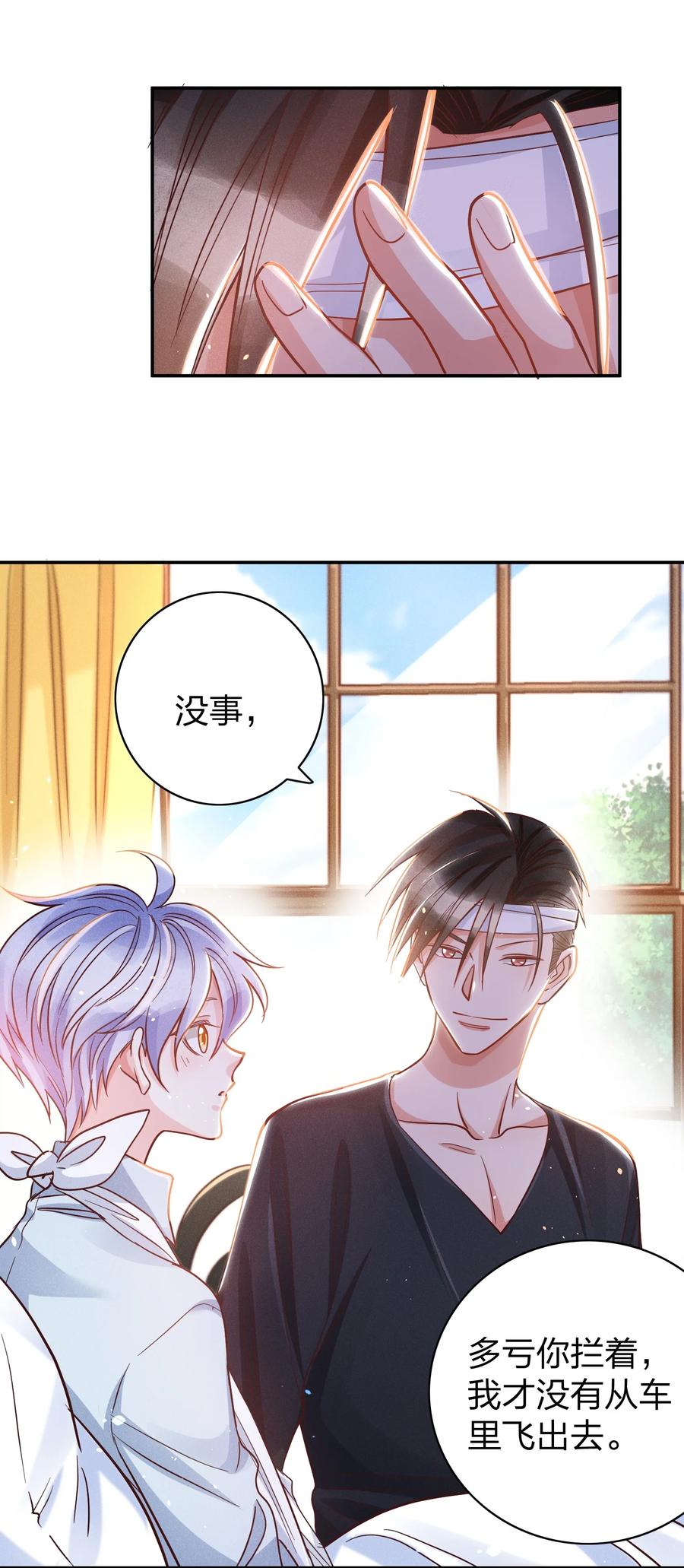 019 过来洗澡澡7