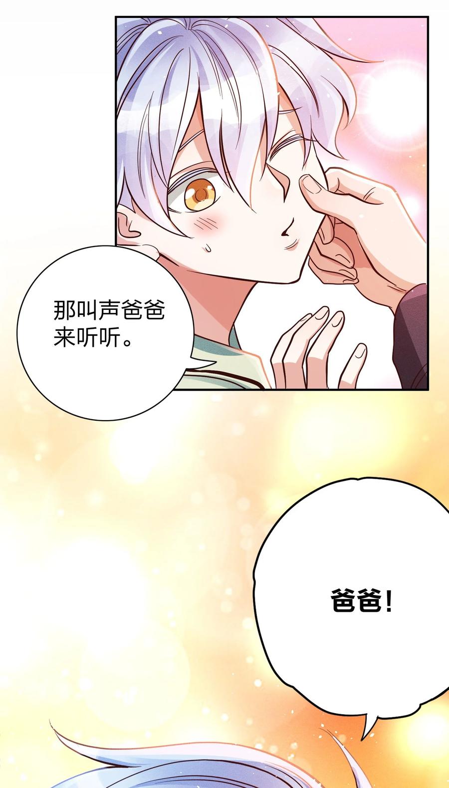 014 怎么脸红了？29