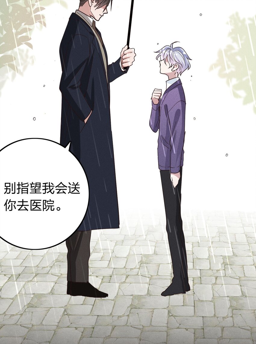 039 不再孤单25