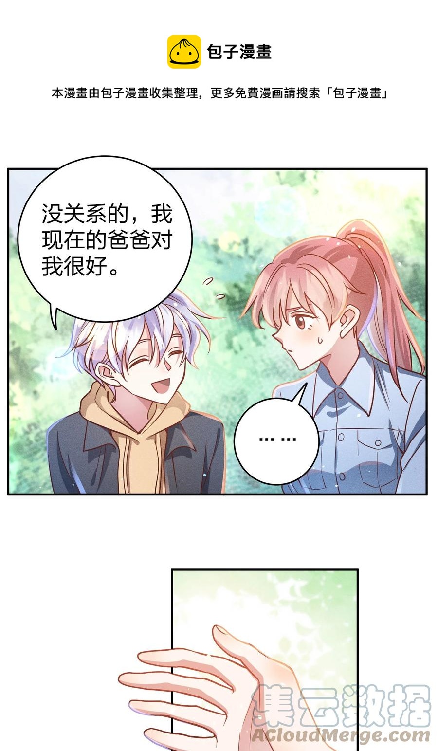 046 年后加餐了！28