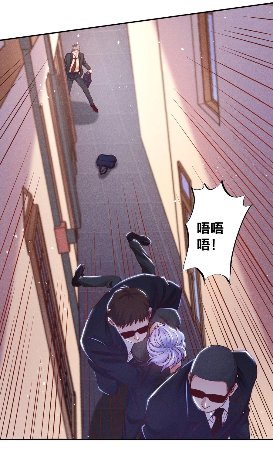 023 再次遇袭！19