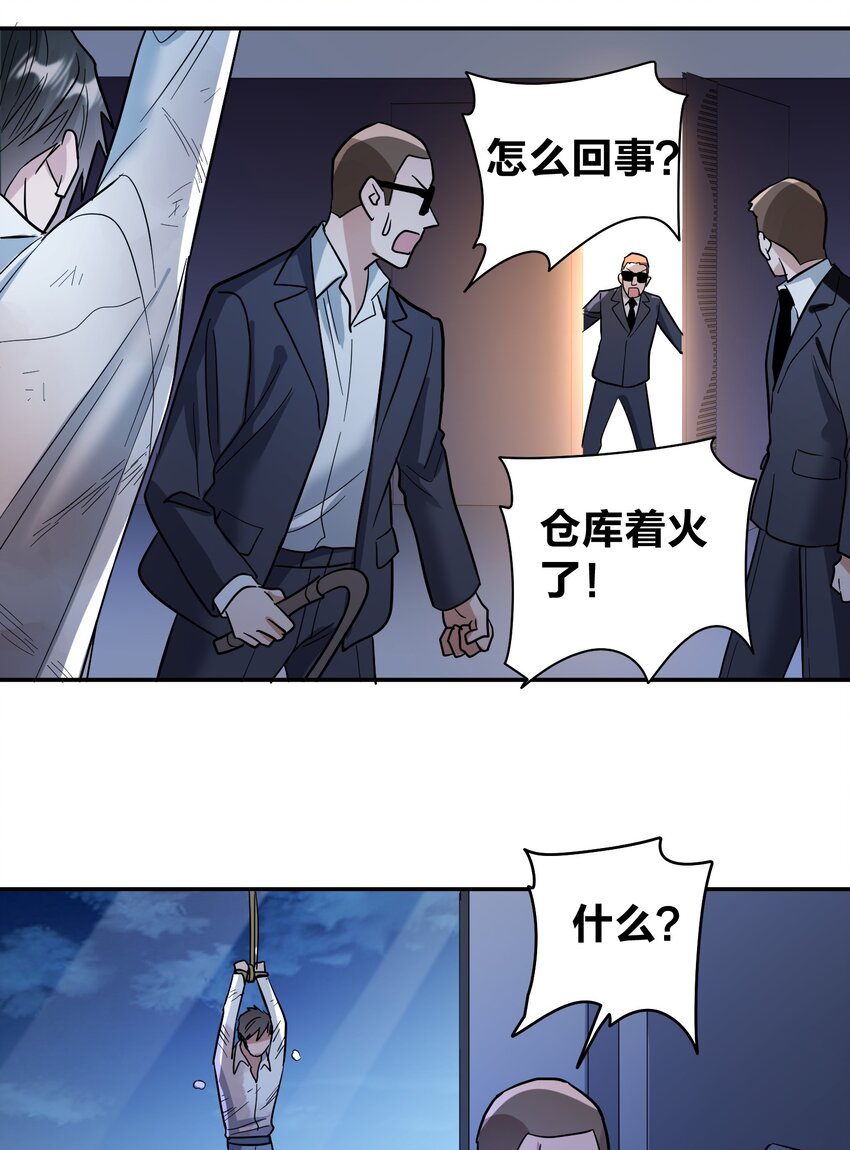 071 最狠心的人12