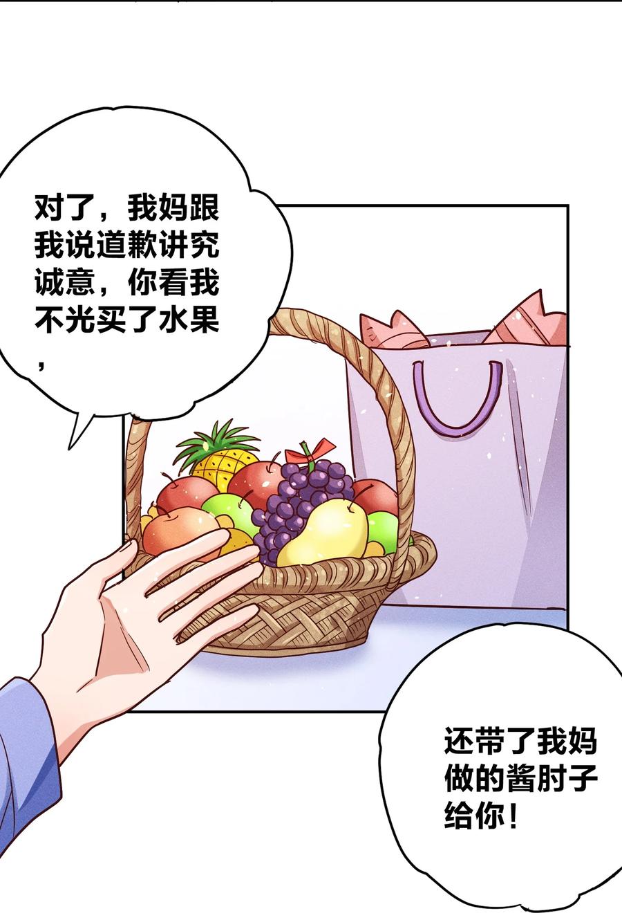 021 一个大逼斗…9