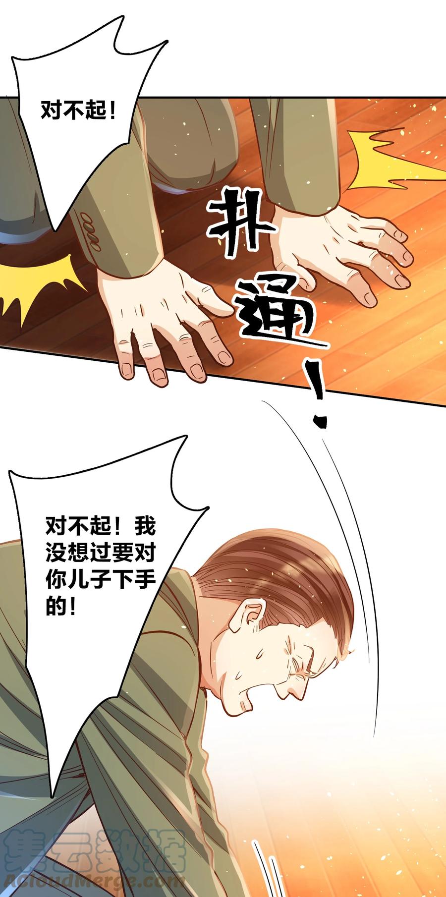 034 喝牛奶长高哦12
