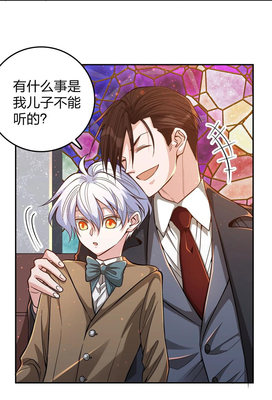 032 这个惩罚太重了23