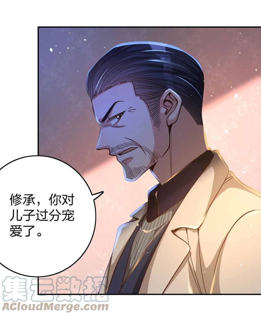032 这个惩罚太重了30