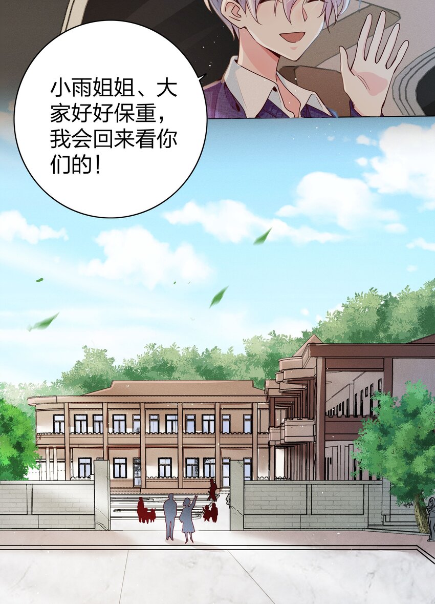 01 做我的儿子3