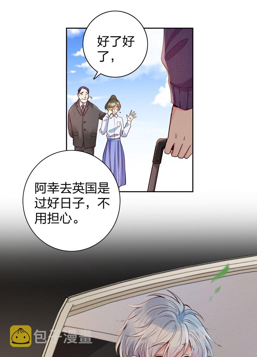 01 做我的儿子2