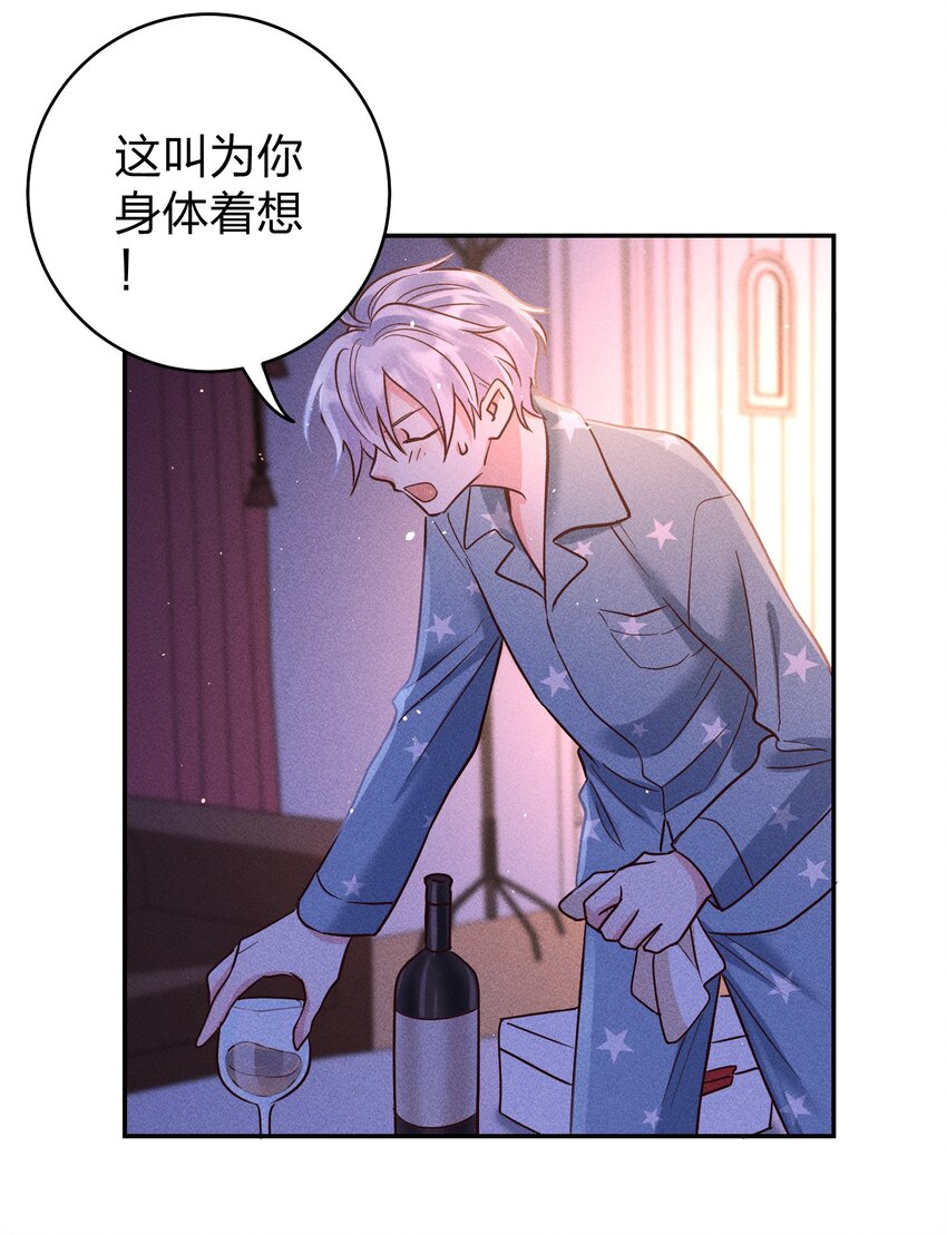 060 为你着想~4